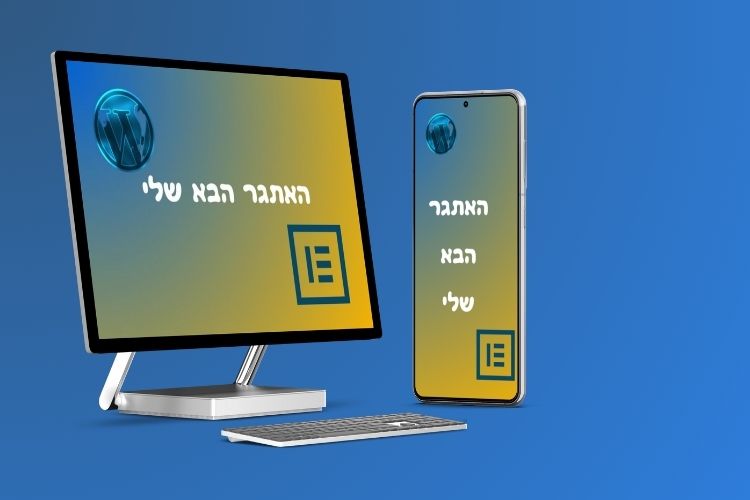 אשטאג # HashtAG
